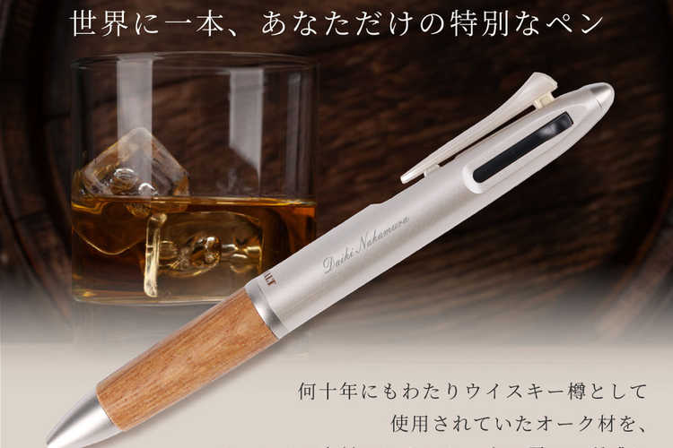 ステーショナリーギフト