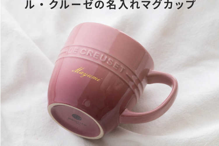 陶磁器・陶器のマグカップ
