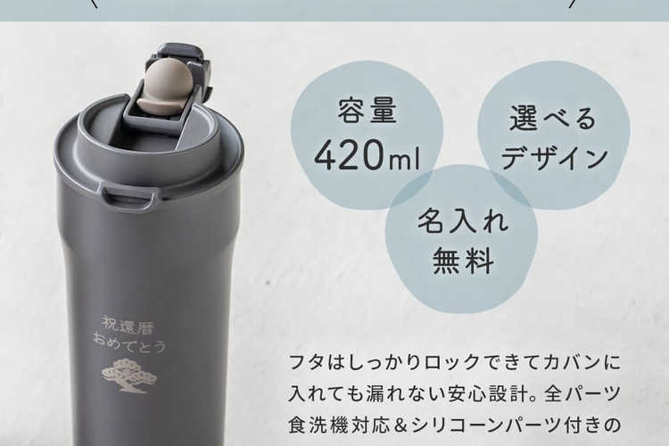 食器ギフト