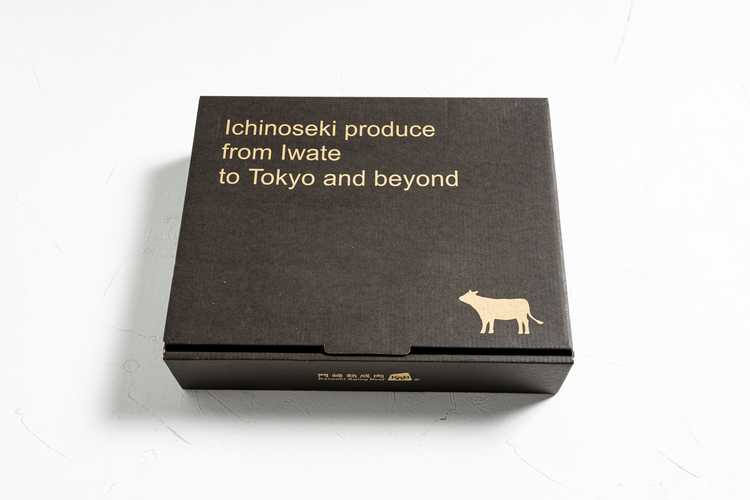 門崎熟成肉 塊焼き&焼肉セット | ラッピング