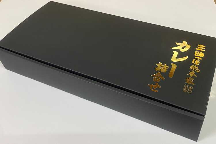 三田屋総本家ハンバーグギフトセットHBK-45 | ラッピング