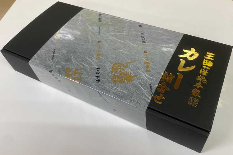 三田屋総本家ハンバーグギフトセットHBK-45 | ラッピング