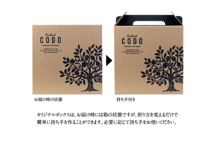 Orchard CODO 3本セット 和歌山 クラフトリキュール | ラッピング