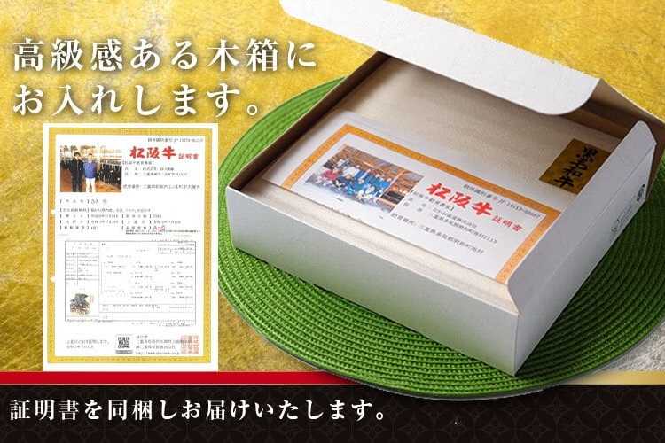 「A5 鹿児島黒牛」特許取得「綿肉」 すき焼きセット （ロース）【冷蔵便】400g | ラッピング