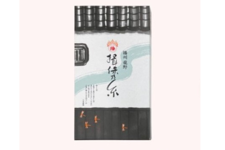 手延素麺 揖保乃糸 特級品 50g×4束 麺つゆ 60g×2包 黒帯 そうめん 化粧箱 ギフト お中元 /STT-10N/ | ラッピング