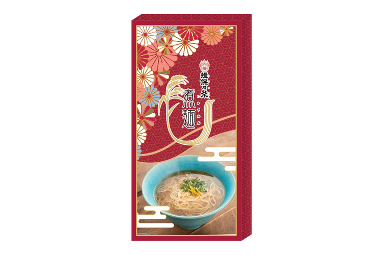 手延素麺 揖保乃糸 にゅうめん 57g×2包/NY-10/ | ラッピング