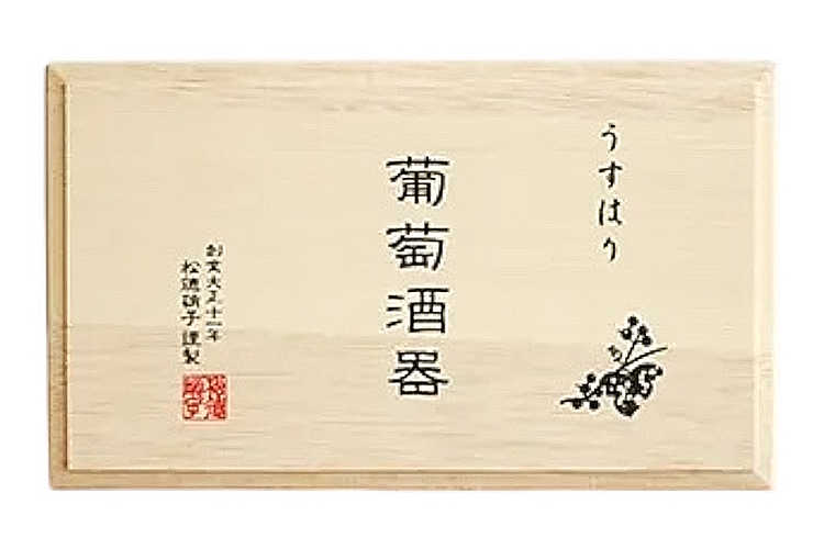 【松徳硝子 うすはり】 葡萄酒器 ボルドー 2個セット | ラッピング