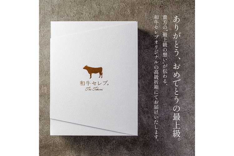 花盛牛タン＆国産牛焼肉5種折箱セット280g（外国産牛タン1種＆国産牛4種）※八角 | ラッピング
