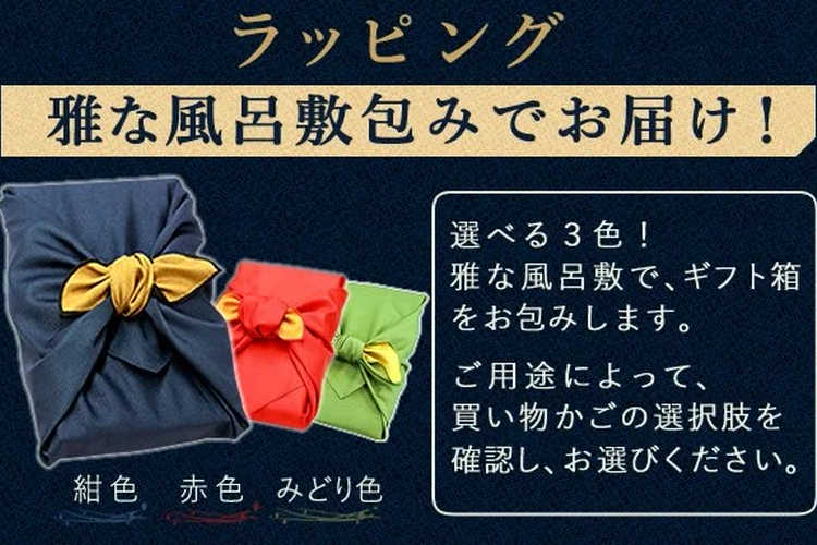 国産 浜松 浜名湖 うなぎ 特大長蒲焼180g～200g（風呂敷包み） | ラッピング