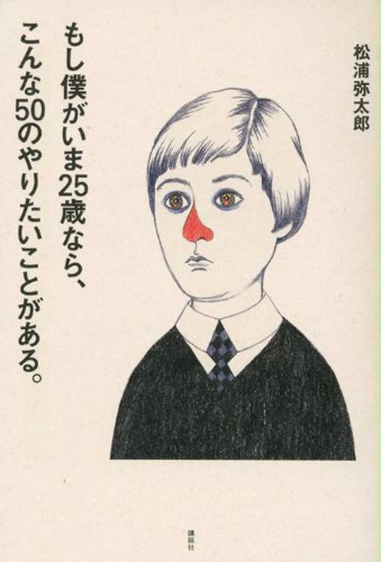 読んだ日から前向きに 心を元気づける 素敵な本のプレゼント Anny アニー