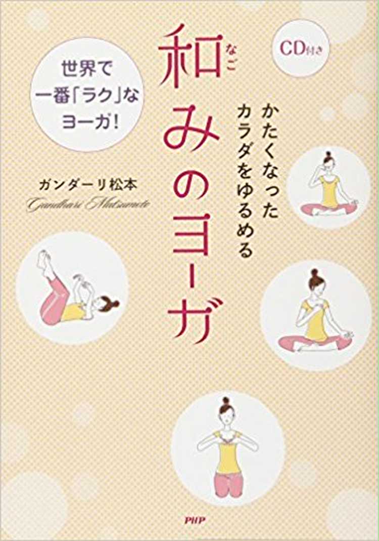 母の日に本を贈ろう お母さんのタイプ別におすすめの本を紹介 Anny アニー