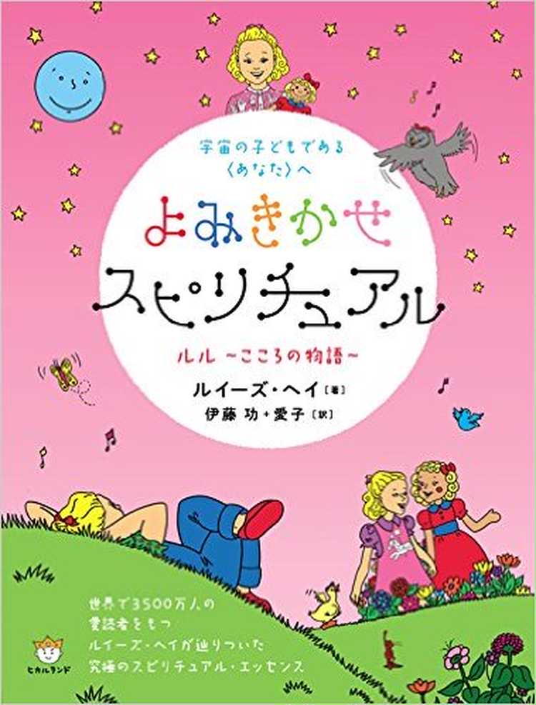 スピリチュアルな誕生日プレゼント13選 ちょっと不思議なアイテムを友達に Anny アニー
