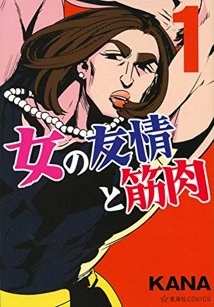 お 見舞い 雑誌 女性