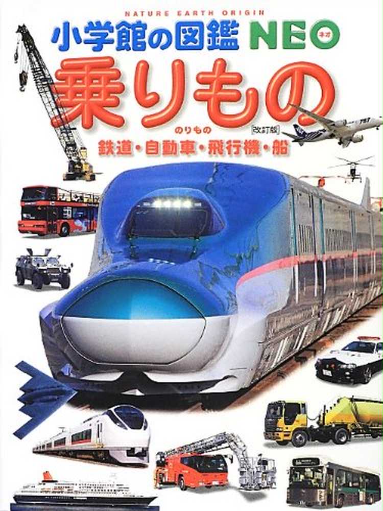 鉄っ子必見 電車好きな子供に贈る 人気プレゼントをピックアップ Anny アニー