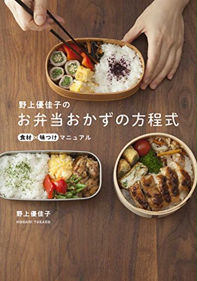 毎日のお弁当作りをHAPPYに。楽しいお弁当グッズのプレゼント | Anny