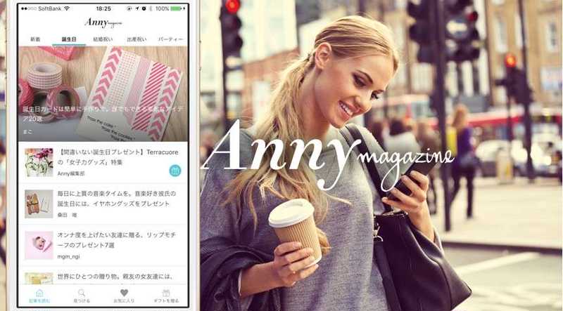 https://anny.gift/2404/