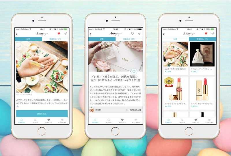 https://anny.gift/2404/