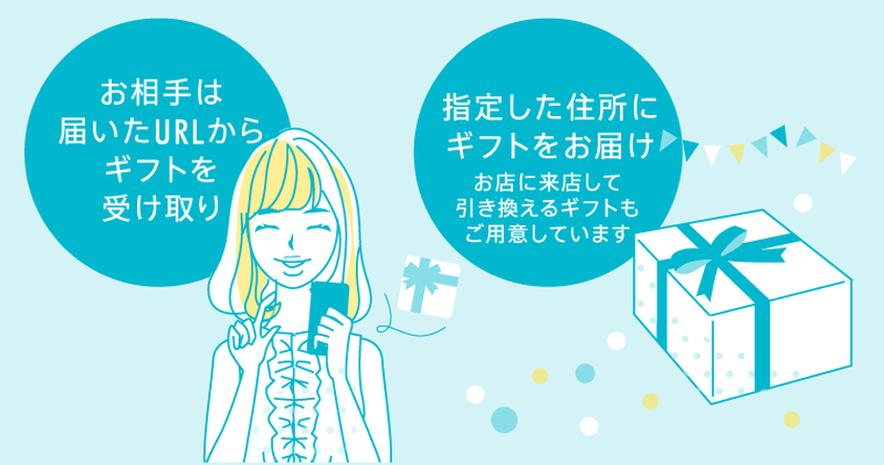 https://anny.gift/