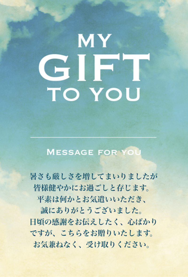 https://anny.gift/