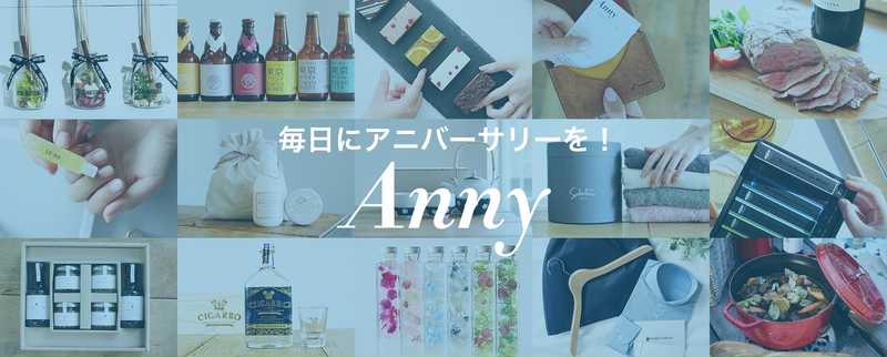 https://anny.gift/