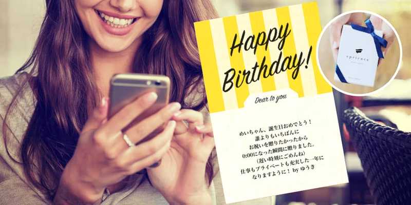 https://anny.gift/about_giftletter/