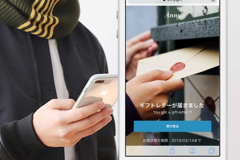 https://anny.gift/3507/