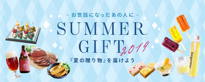 https://anny.gift/special/summergift/